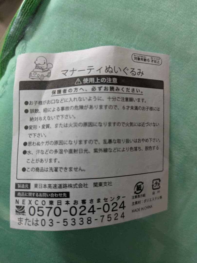 もも
