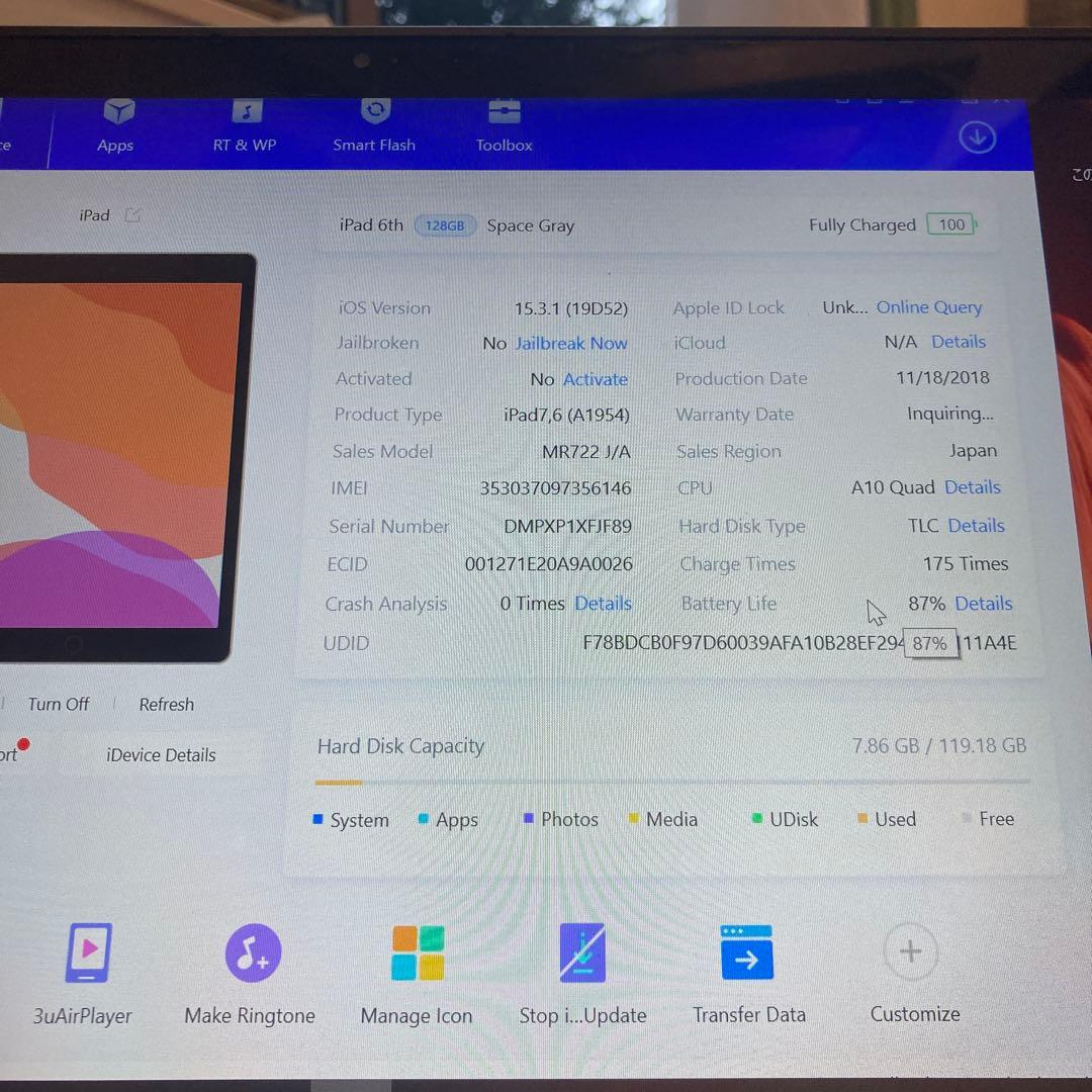 182【早い者勝ち】電池良好☆iPad6 第6世代 128GB SIMフリー☆