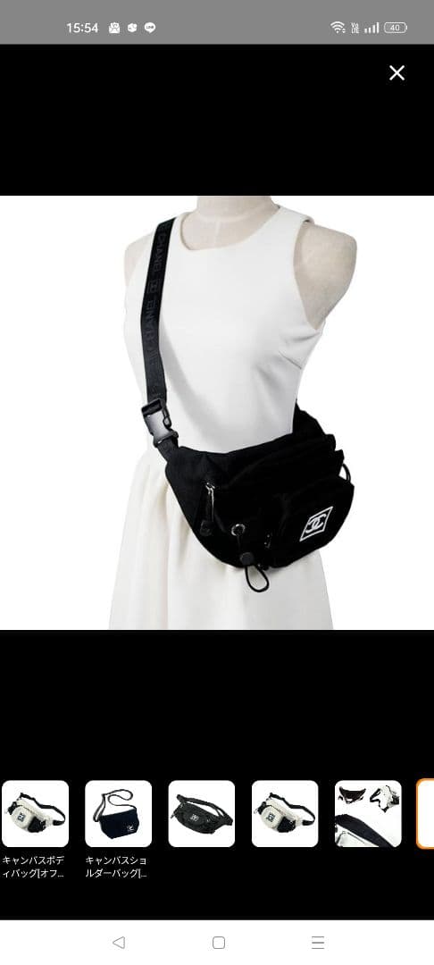 CHANEL ノベルティ　VIP会員限定　ボディバッグ　ショルダーバッグ　黒