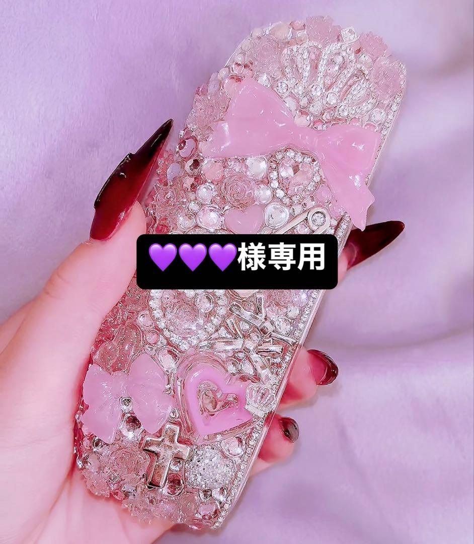 ♡♡♡ iQOSケースデコ