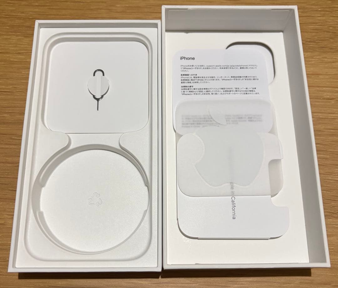 iPhone 15 256GB ブラック本体　箱あり