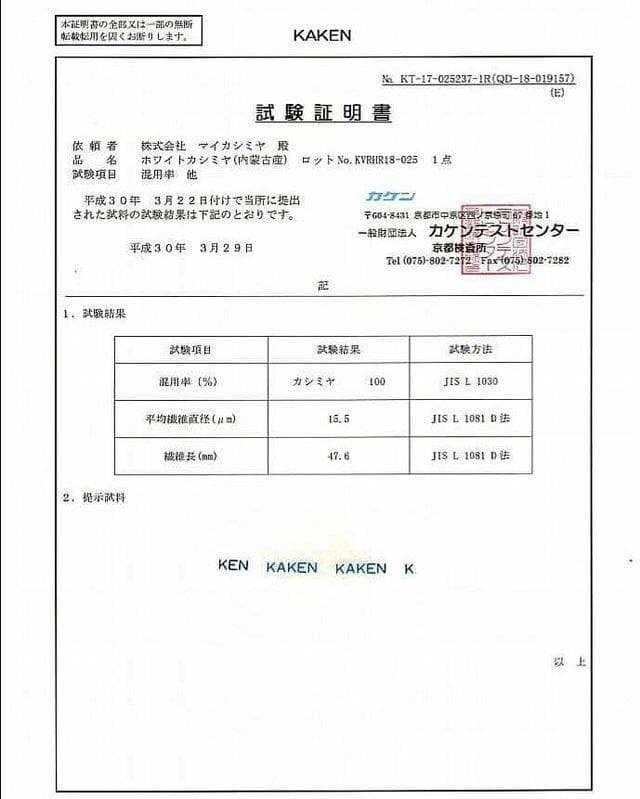 カシミヤのあみぐるみ\"バニー\"