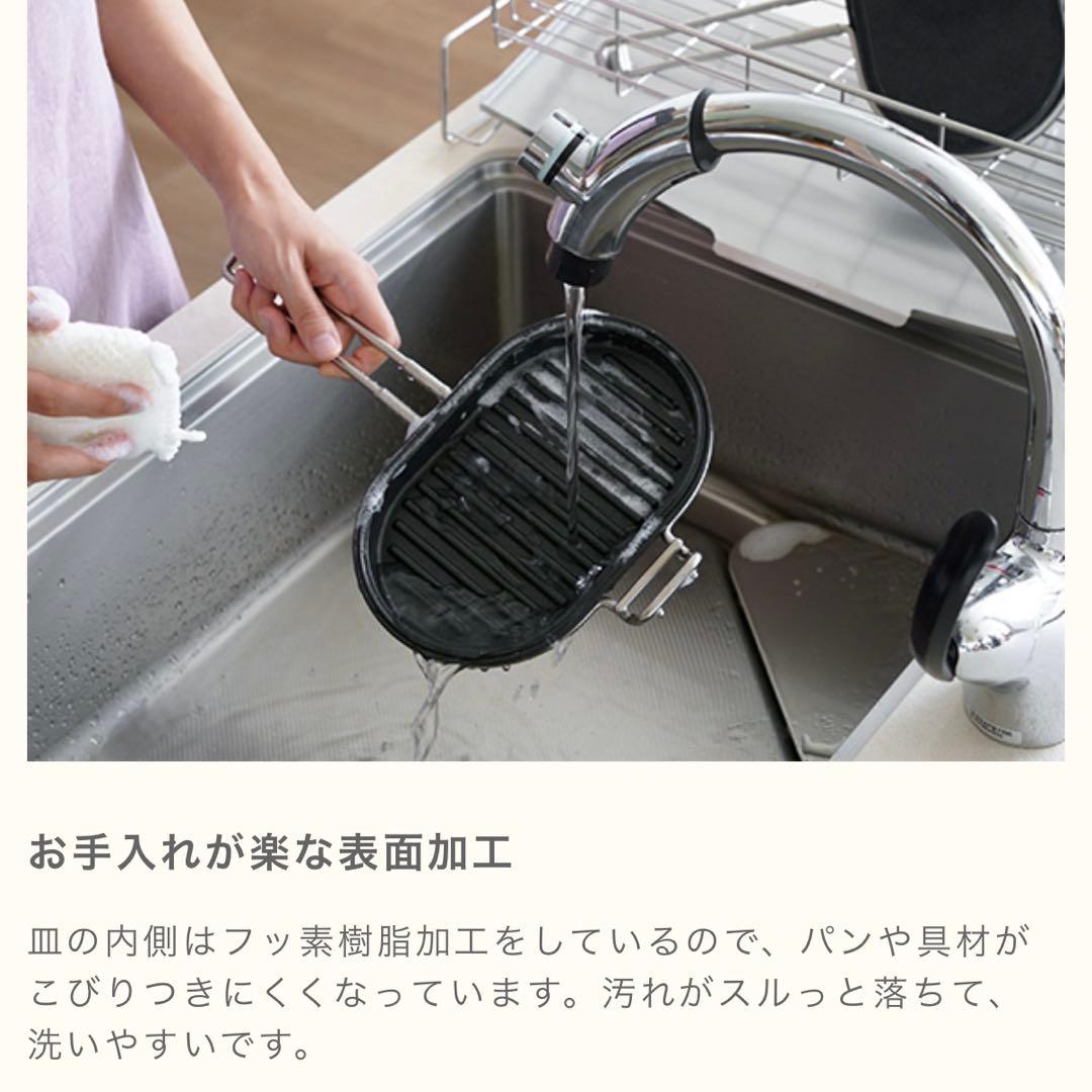 美品【家事問屋】パニーニパン　ホットサンドメーカー　燕三条　レシピブック付き