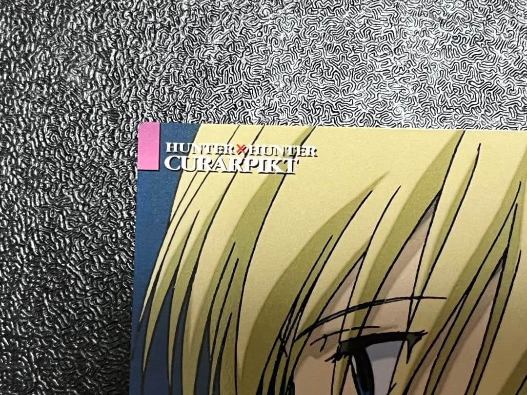 HUNTER×HUNTER　カードダスマスターズ　23　クラピカ　初版