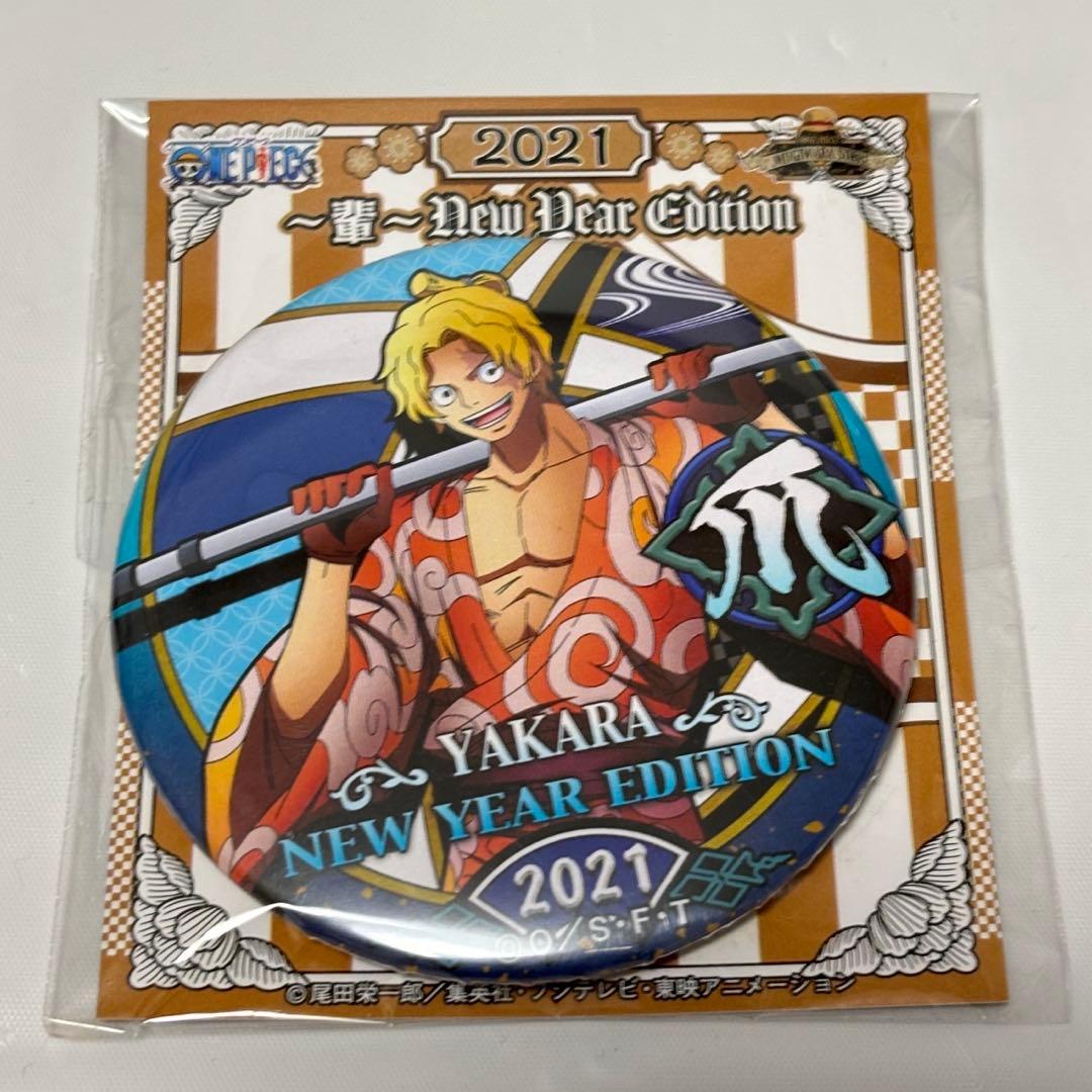 【ねま】おまとめ2点 ワンピース 海賊袋 ASL サボ