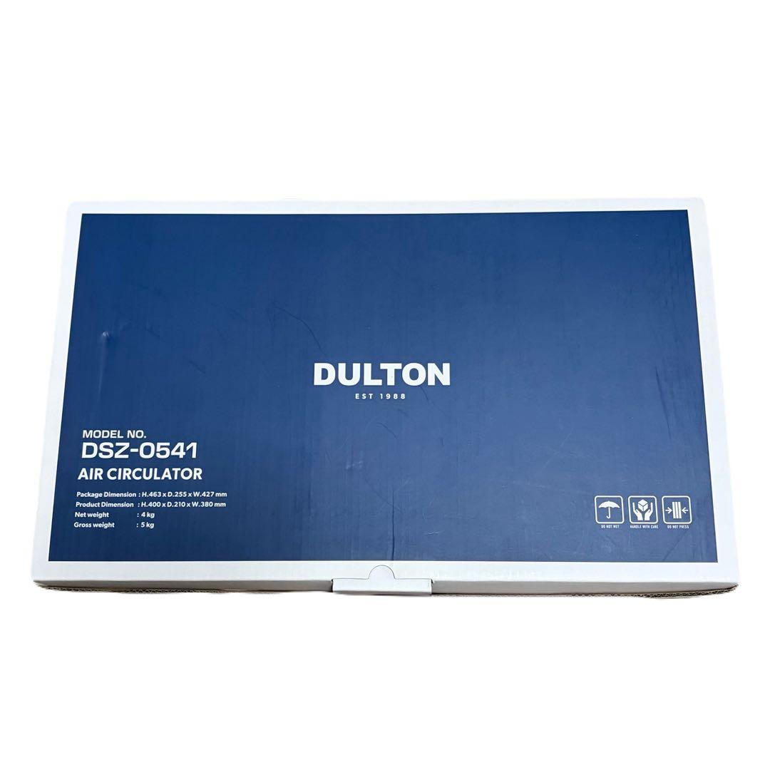 【新品未使用】DULTON サーキュレーター 箱付き