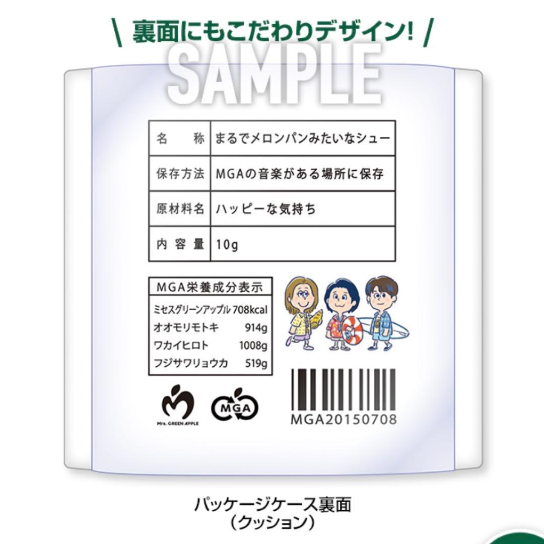 Mrs. GREEN APPLE ミセス メロンパンみたいなシュークッション