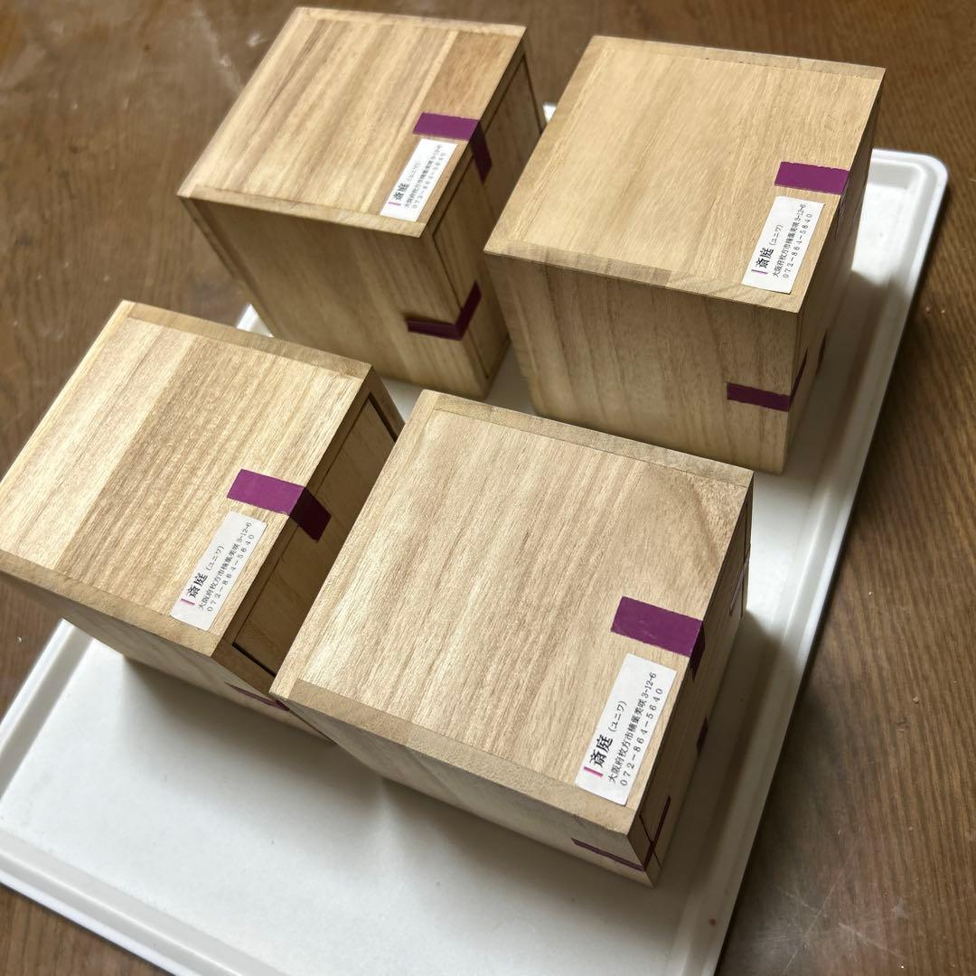 斎庭　結界　パワースポット　置物