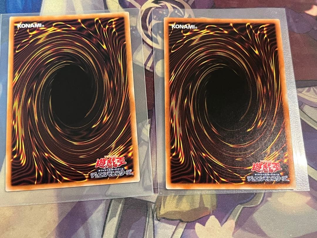 三戦の才　プリズマ　2枚