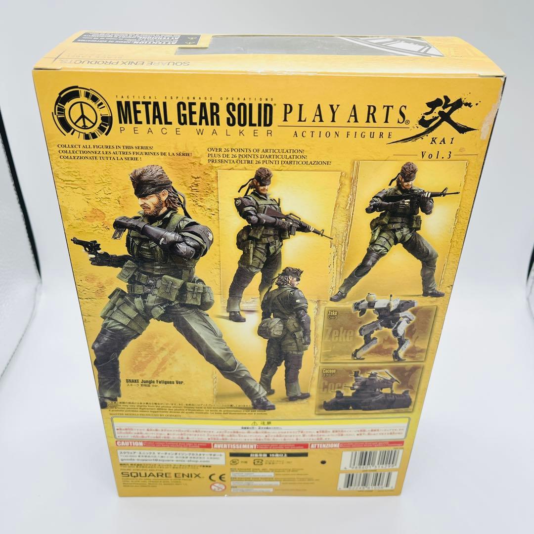 未開封 プレイアーツ改 メタルギアソリッド　PW スネーク　野戦服ver