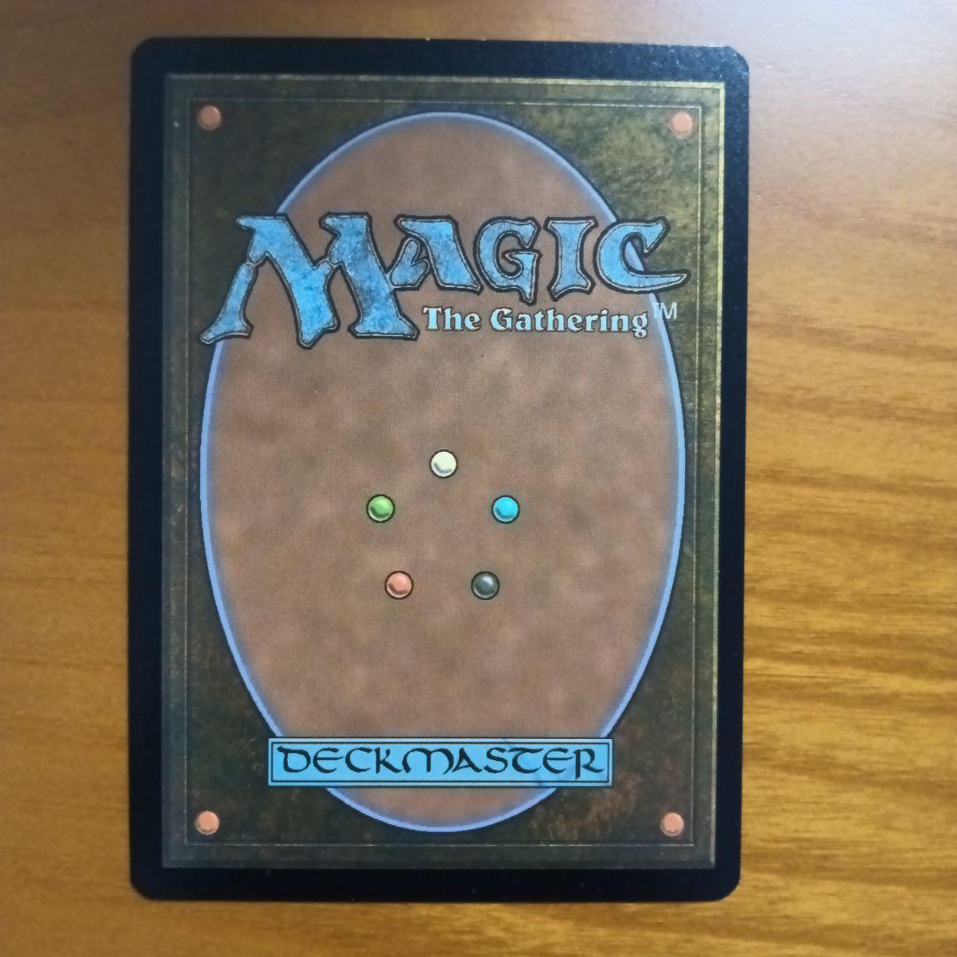 【MTG】司書、ワン・シー・トン　英語版