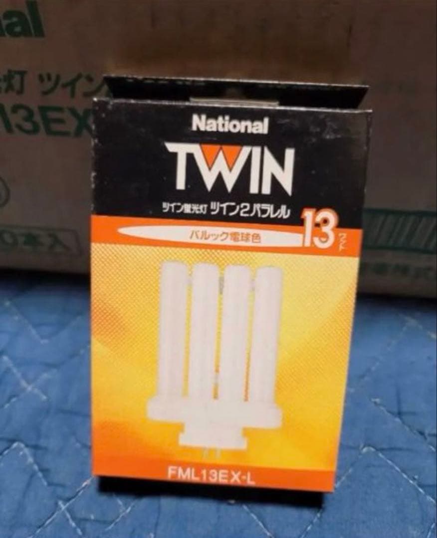 週末限定お値下げ national ツイン蛍光灯13W FML13EX-L10個