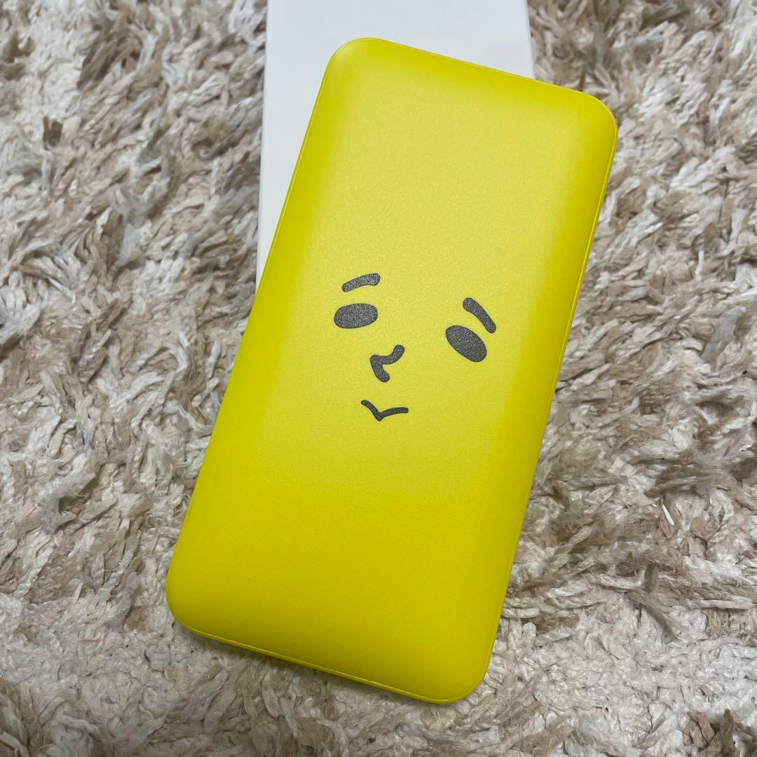 ゆず太郎　モバイルバッテリー