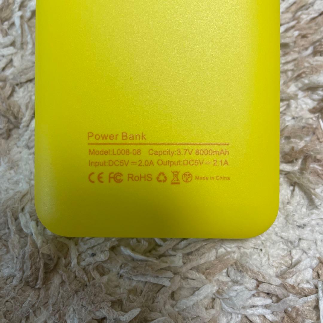 ゆず太郎　モバイルバッテリー