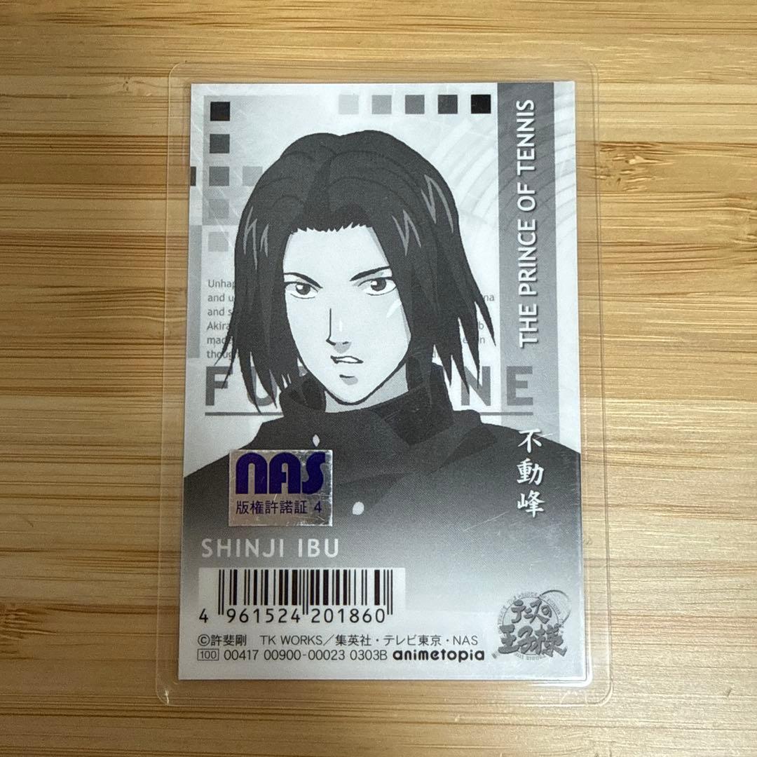 テニスの王子様　伊武深司　コレクションカード