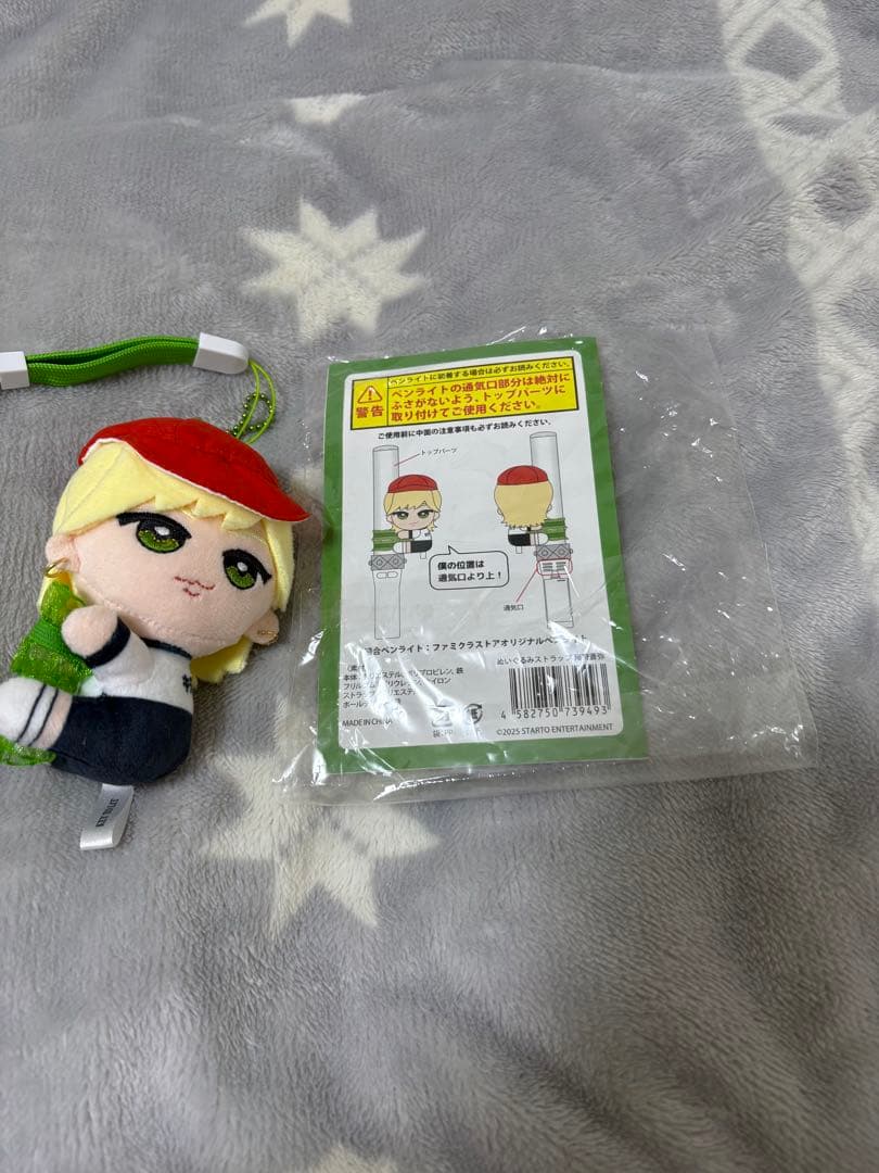 くっつきてれつ　猪狩蒼弥　KEY TO LIT