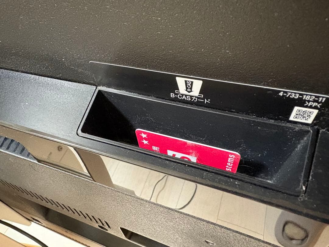 SONY BRAVIA液晶テレビ43型 KJ-43X7500F