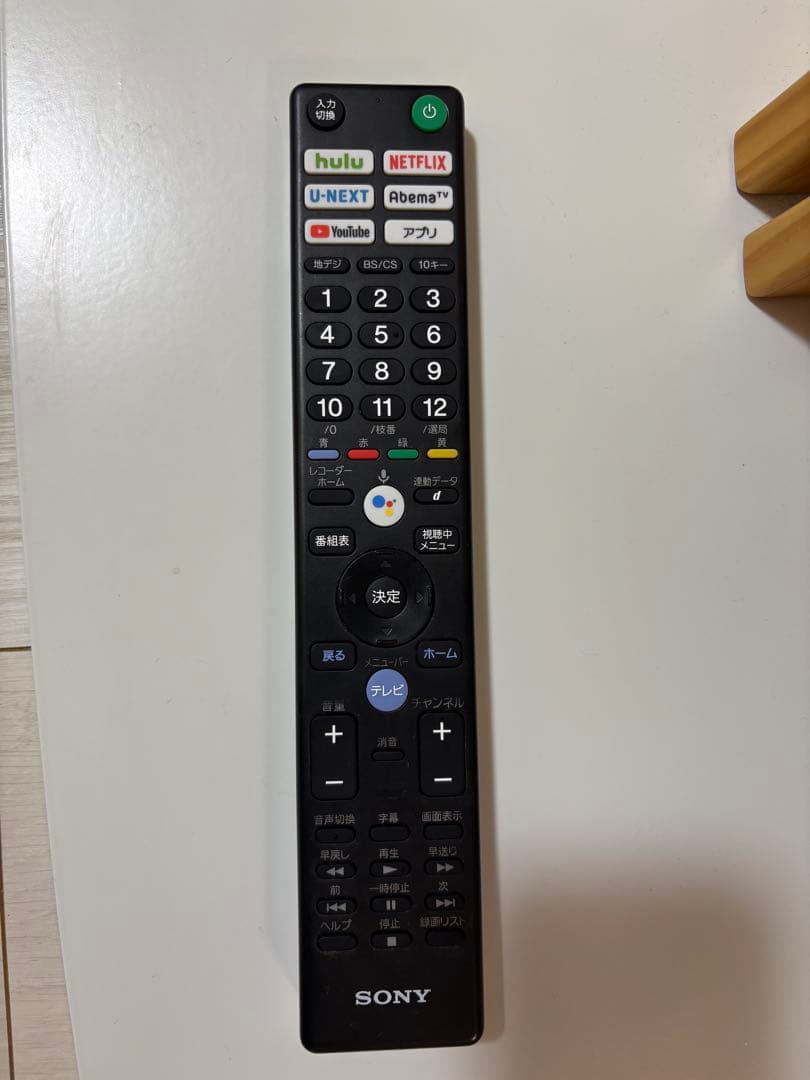 SONY BRAVIA液晶テレビ43型 KJ-43X7500F