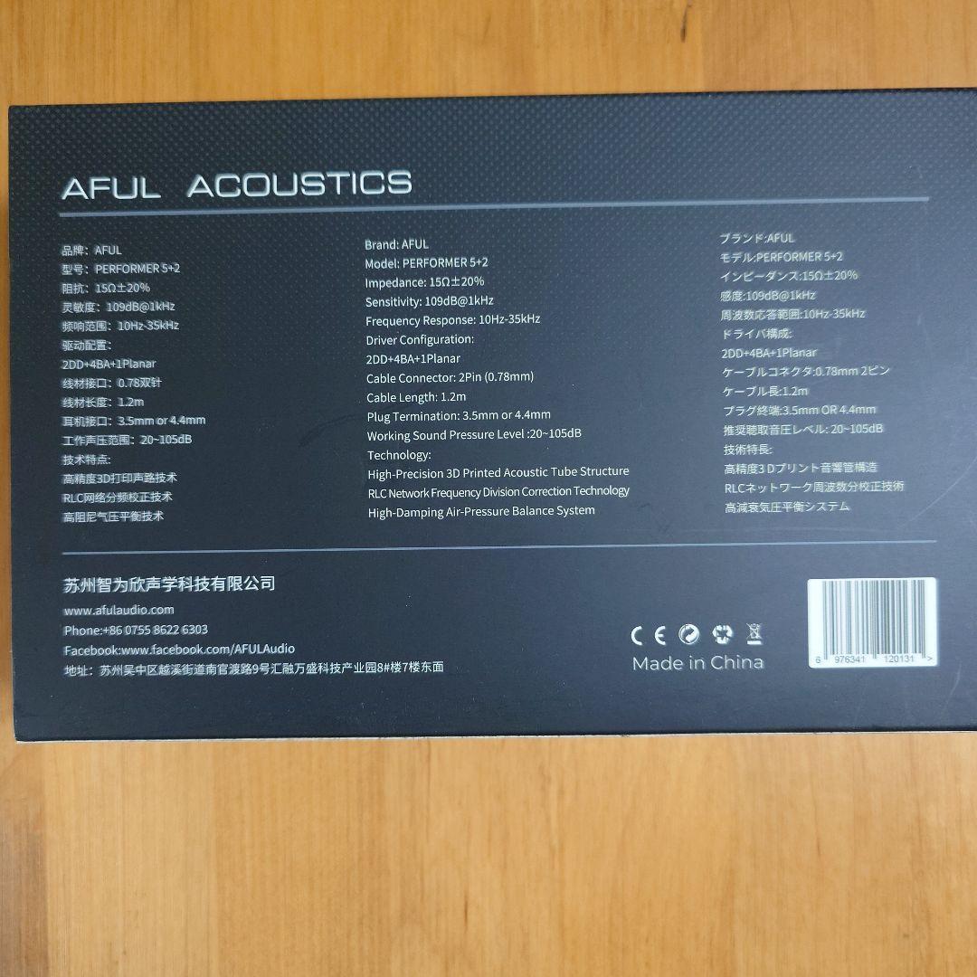 aful performer5+2 2025年4月購入品