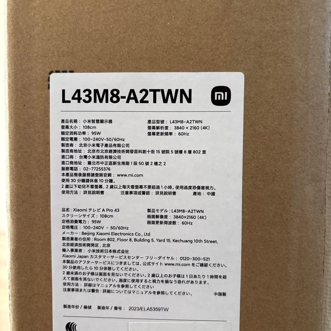 Xiaomi 43インチ 4Kテレビ L43M8-A2TWN