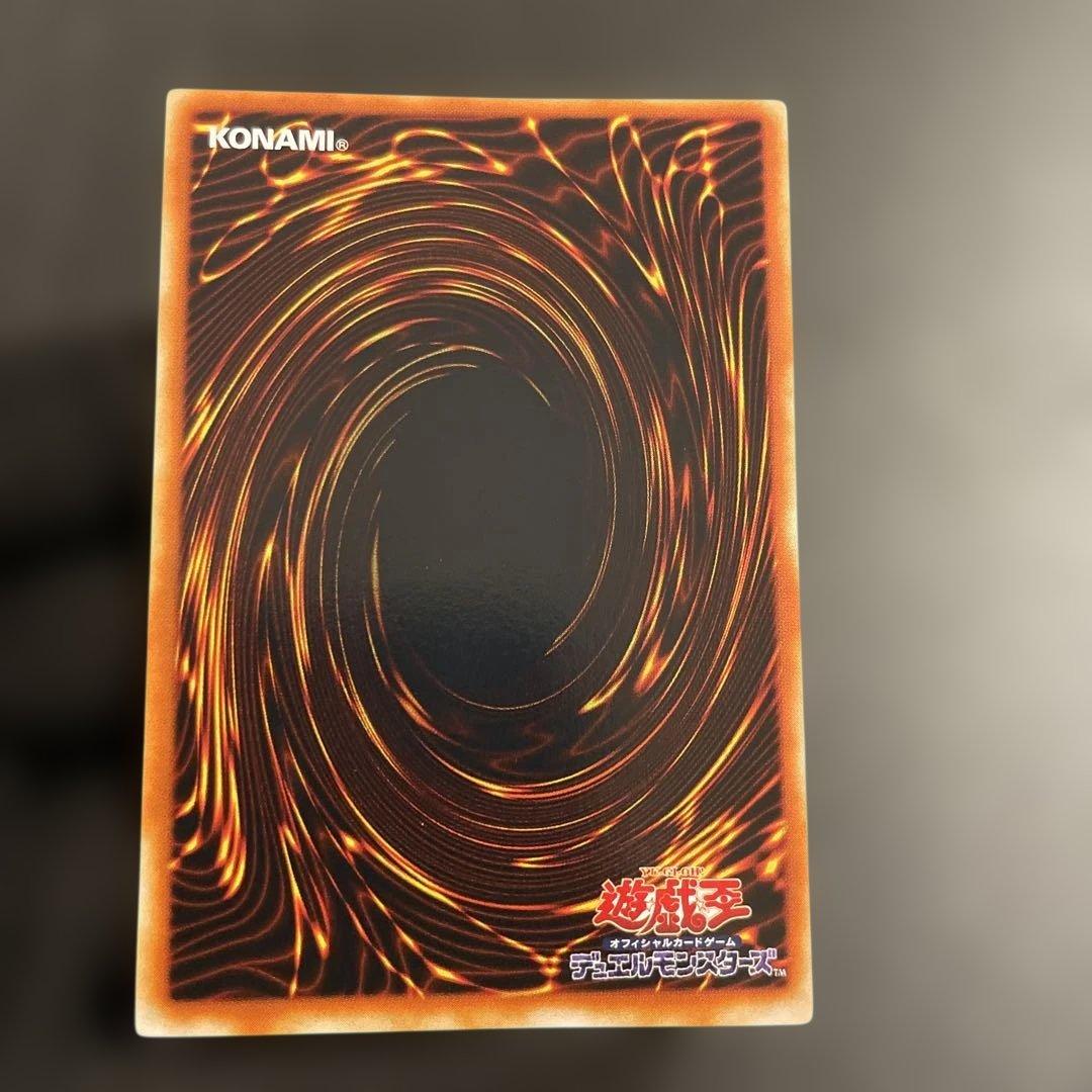 【美品】　ピケルの魔法陣　綺麗