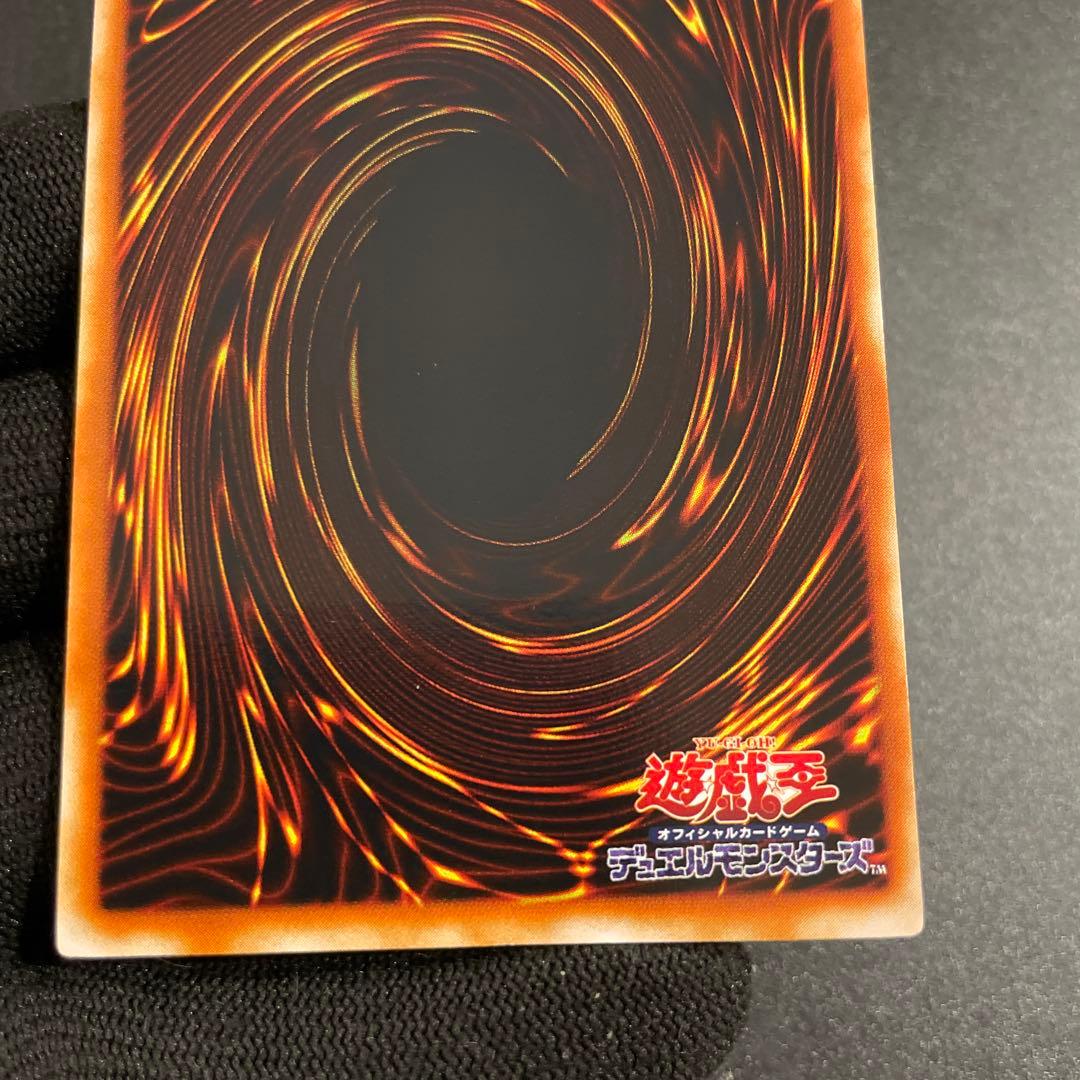 【美品】　ピケルの魔法陣　綺麗