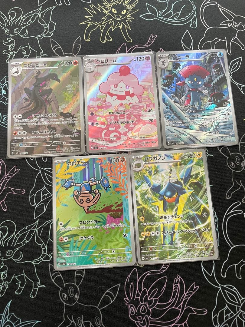 スタートデッキ100 ar 13枚セット　ポケカ　イーブイ　マリル　ヒバニー