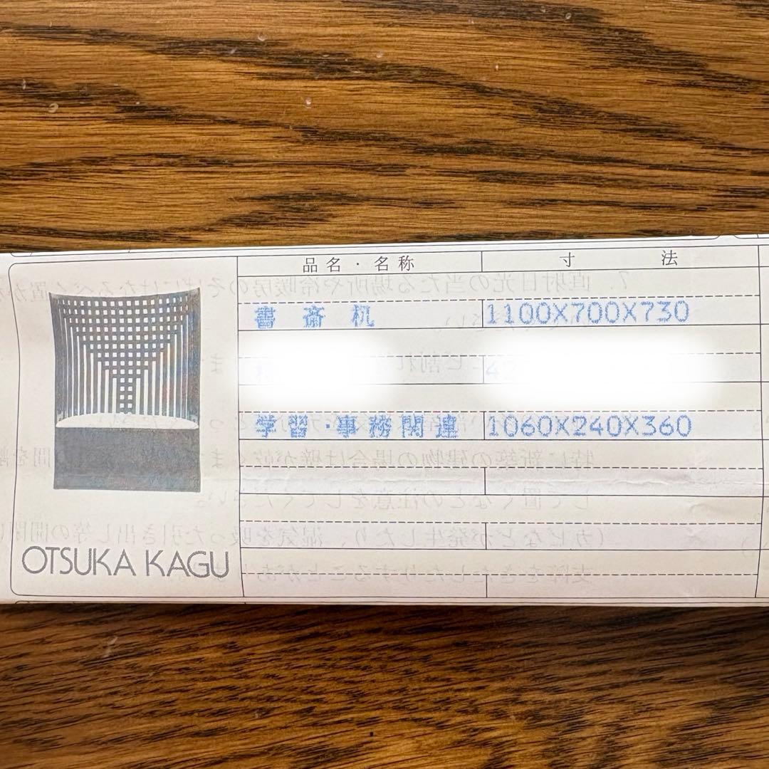 《送料込》浜本工芸 学習机 引き出し3ヶ所