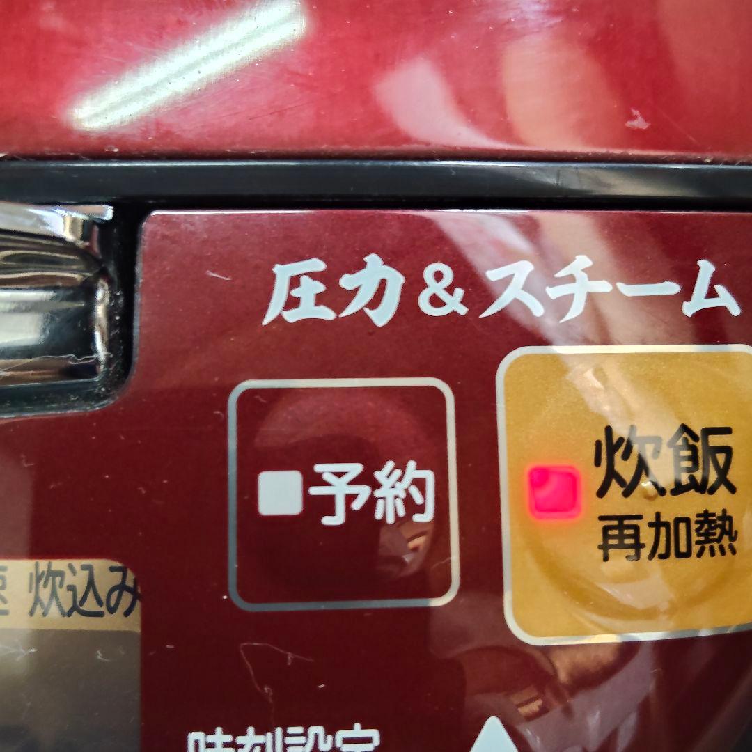 日立 RZ-TS103M 炊飯器 5.5合 圧力スチーム