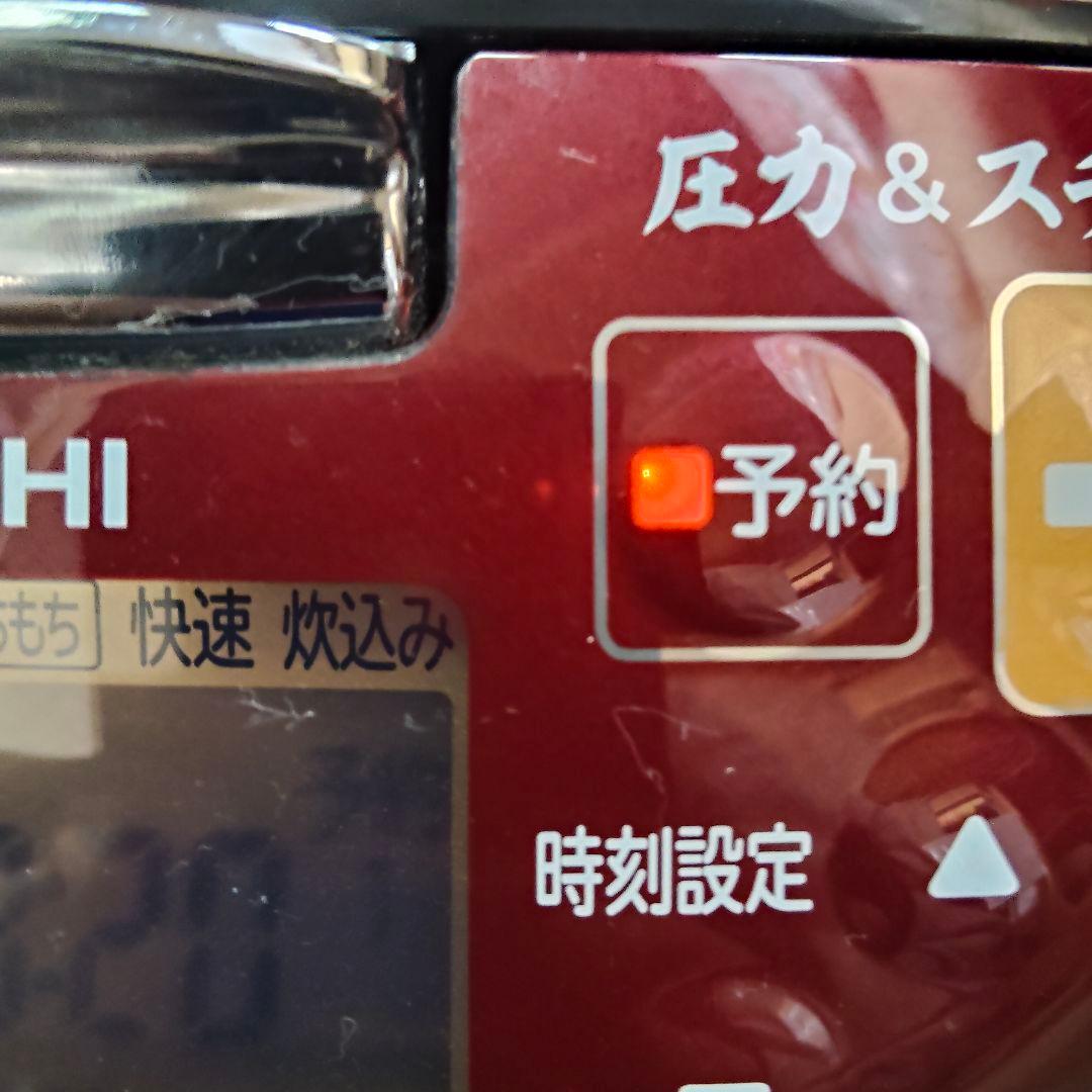 日立 RZ-TS103M 炊飯器 5.5合 圧力スチーム