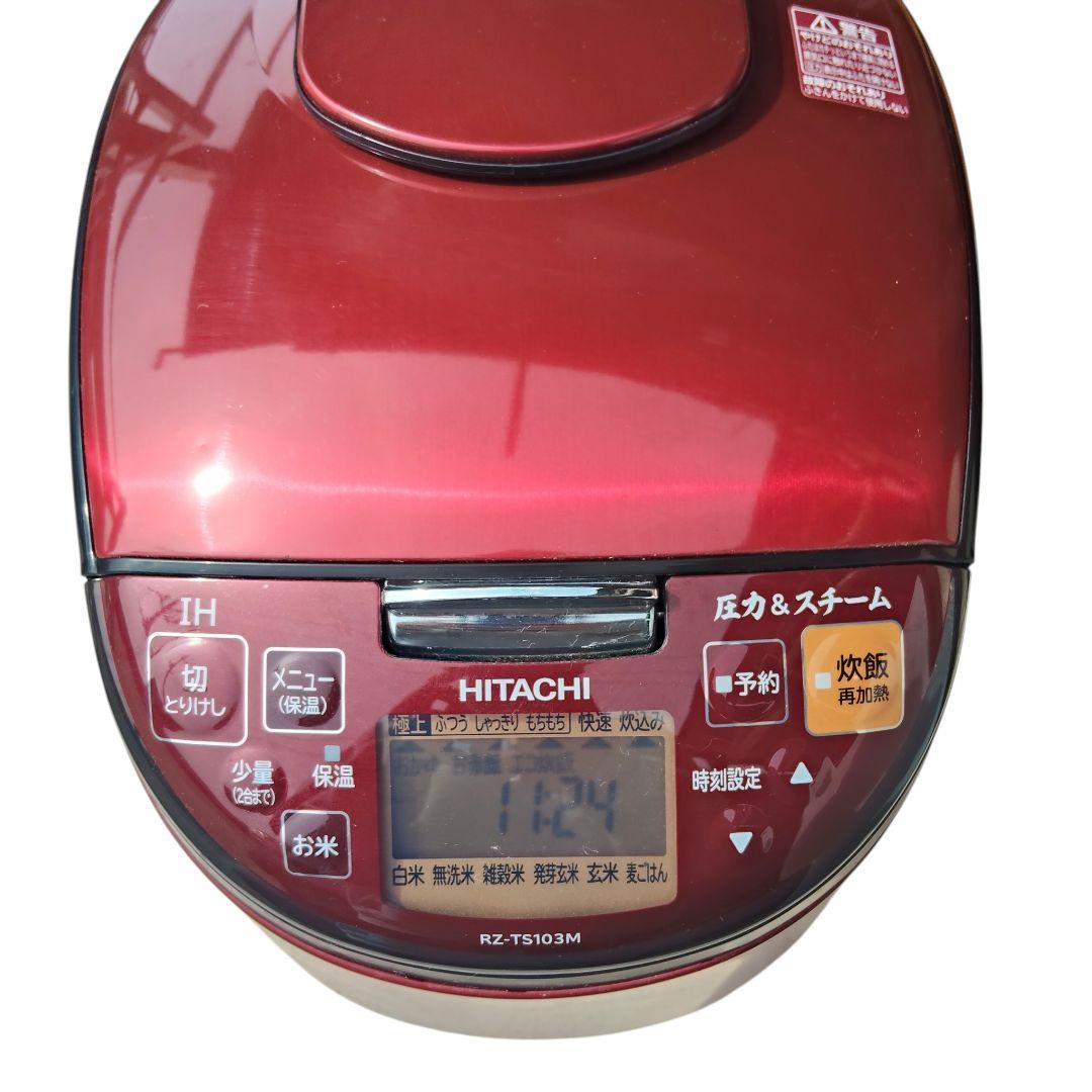 日立 RZ-TS103M 炊飯器 5.5合 圧力スチーム