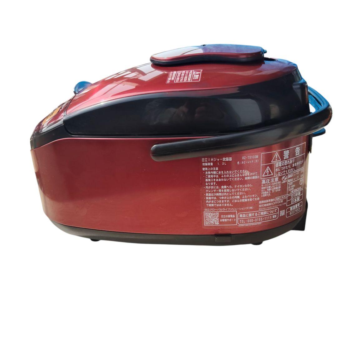 日立 RZ-TS103M 炊飯器 5.5合 圧力スチーム