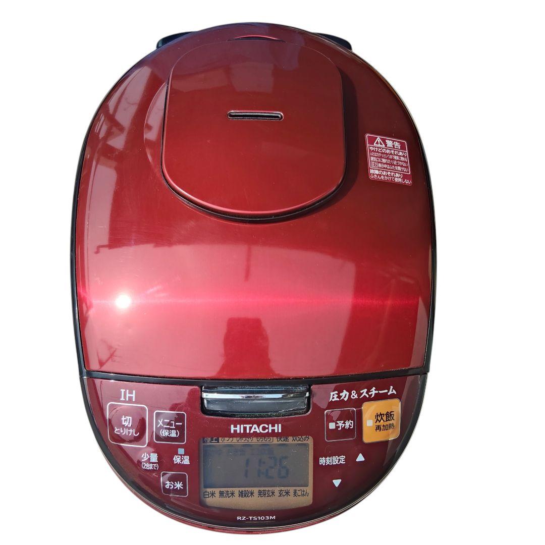 日立 RZ-TS103M 炊飯器 5.5合 圧力スチーム