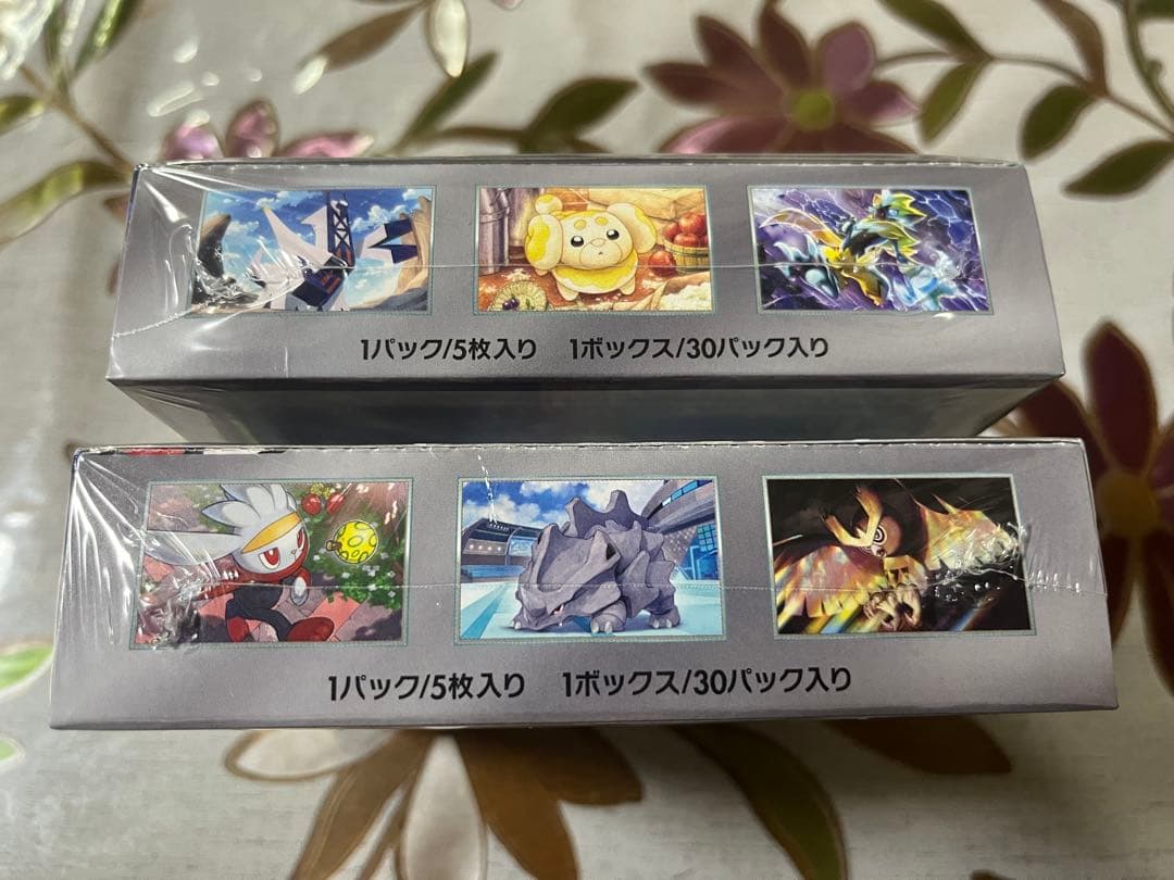 ポケモンカード ステラミラクル 未開封 BOX シュリンク付き 2箱セット