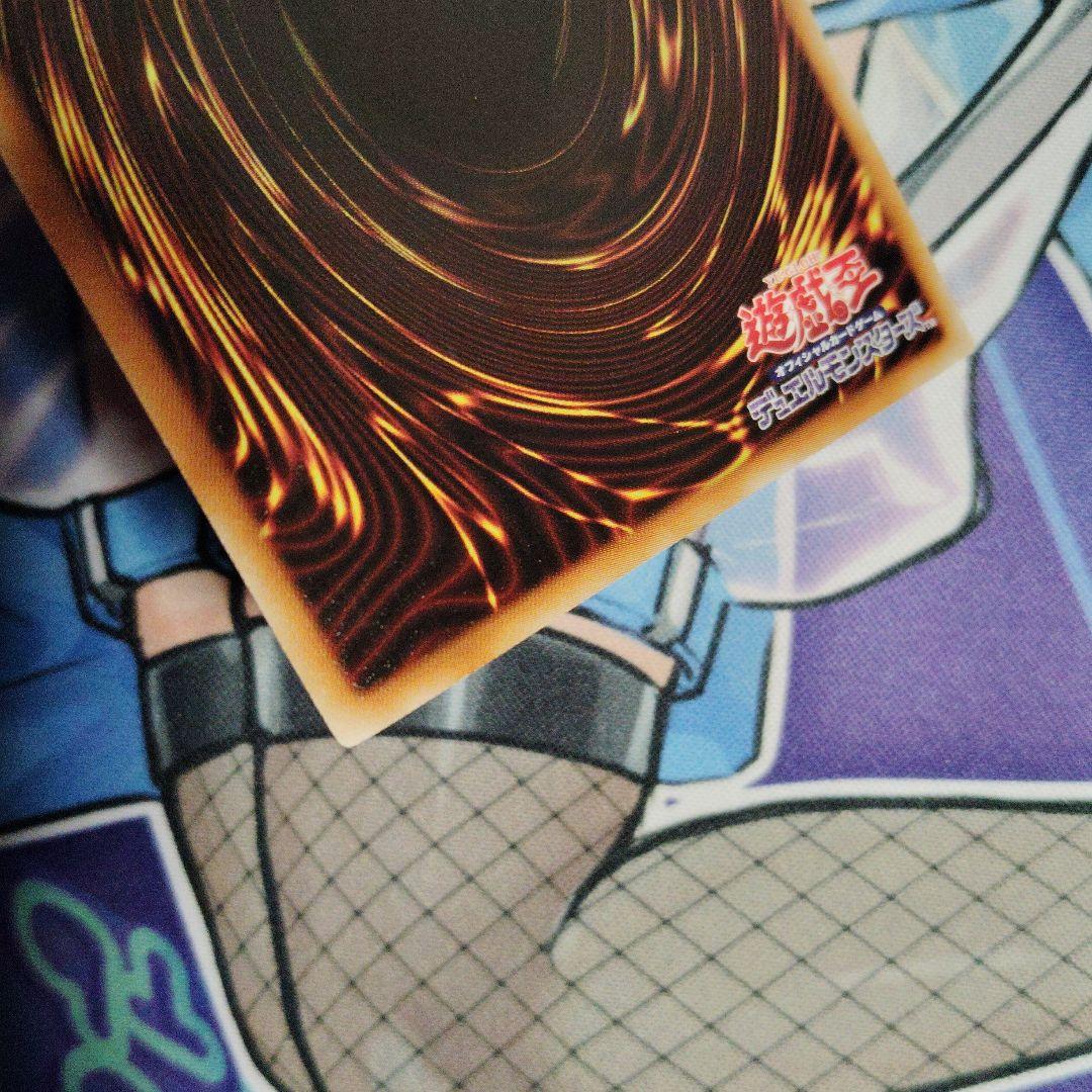 遊戯王　氷結界の龍　トリシューラ　シークレット　DT08-JP042