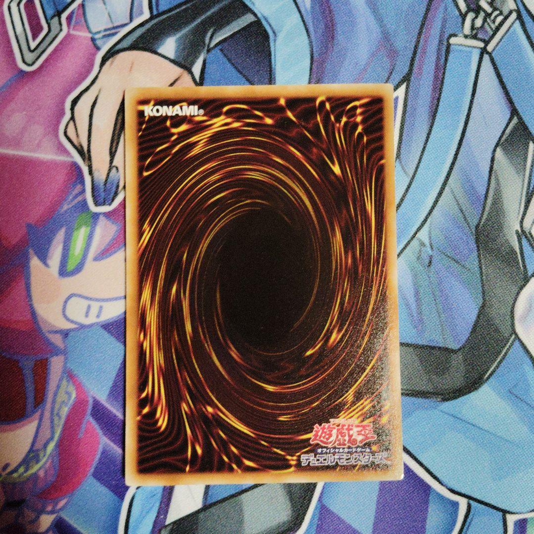 遊戯王　氷結界の龍　トリシューラ　シークレット　DT08-JP042