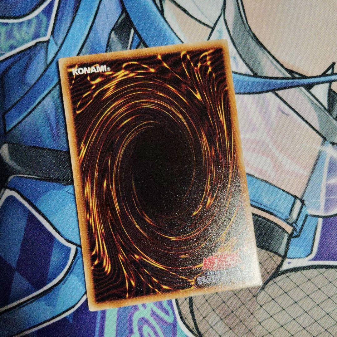 遊戯王　氷結界の龍　トリシューラ　シークレット　DT08-JP042