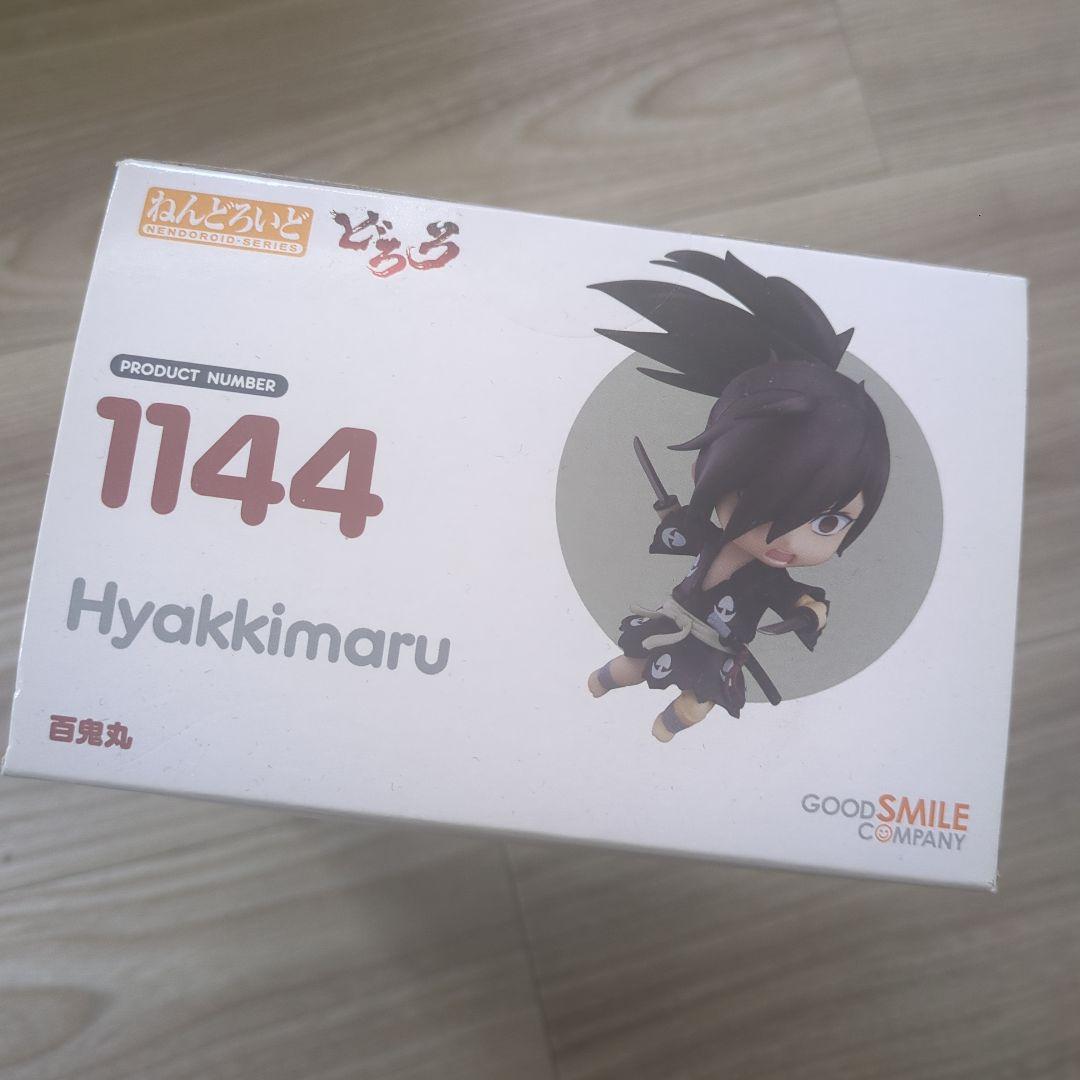 どろろ ねんどろいど百鬼丸✨