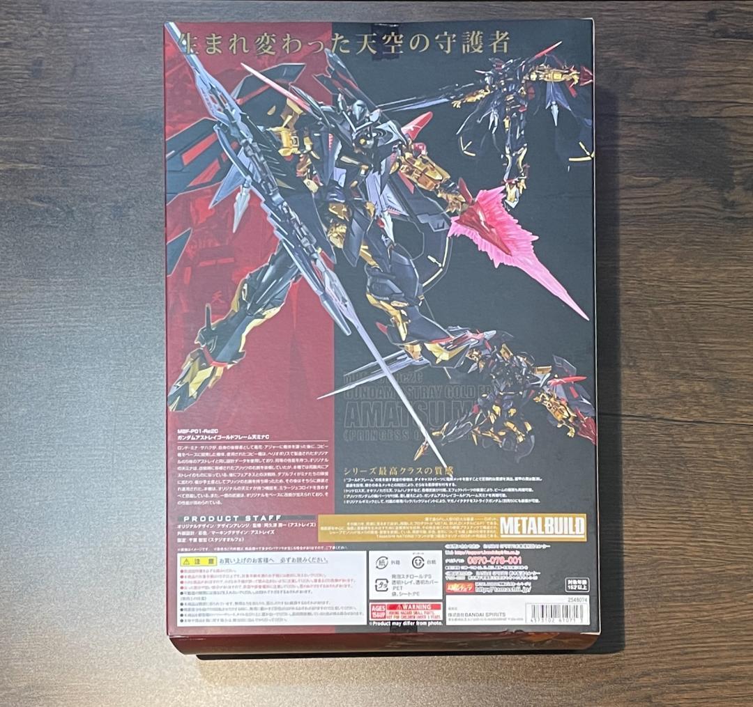 LBUILD ガンダムアストレイ　天ハナ　天ミナ　未開封新品2点セット