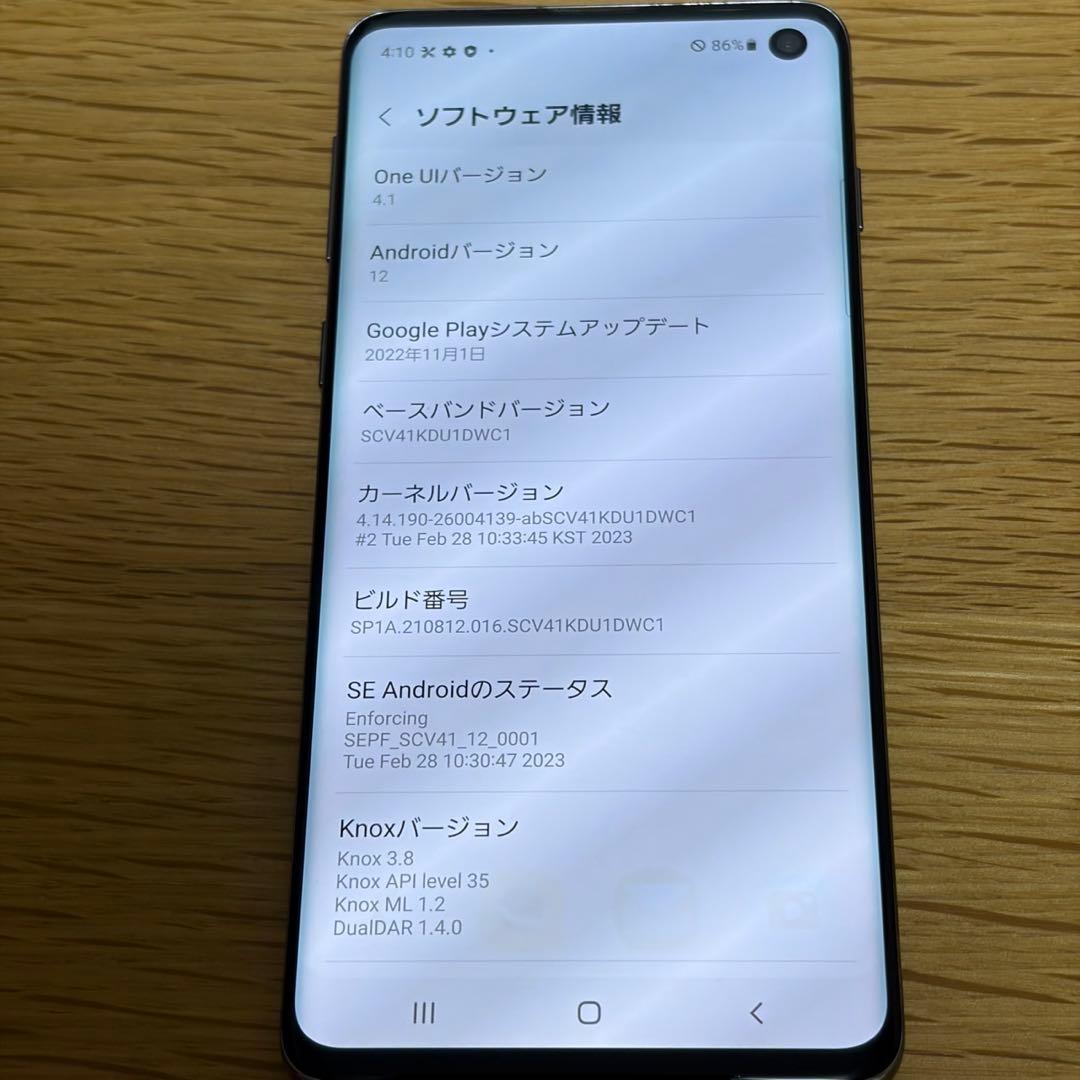スマートフォン本体 10010 Samsung Galaxy S10