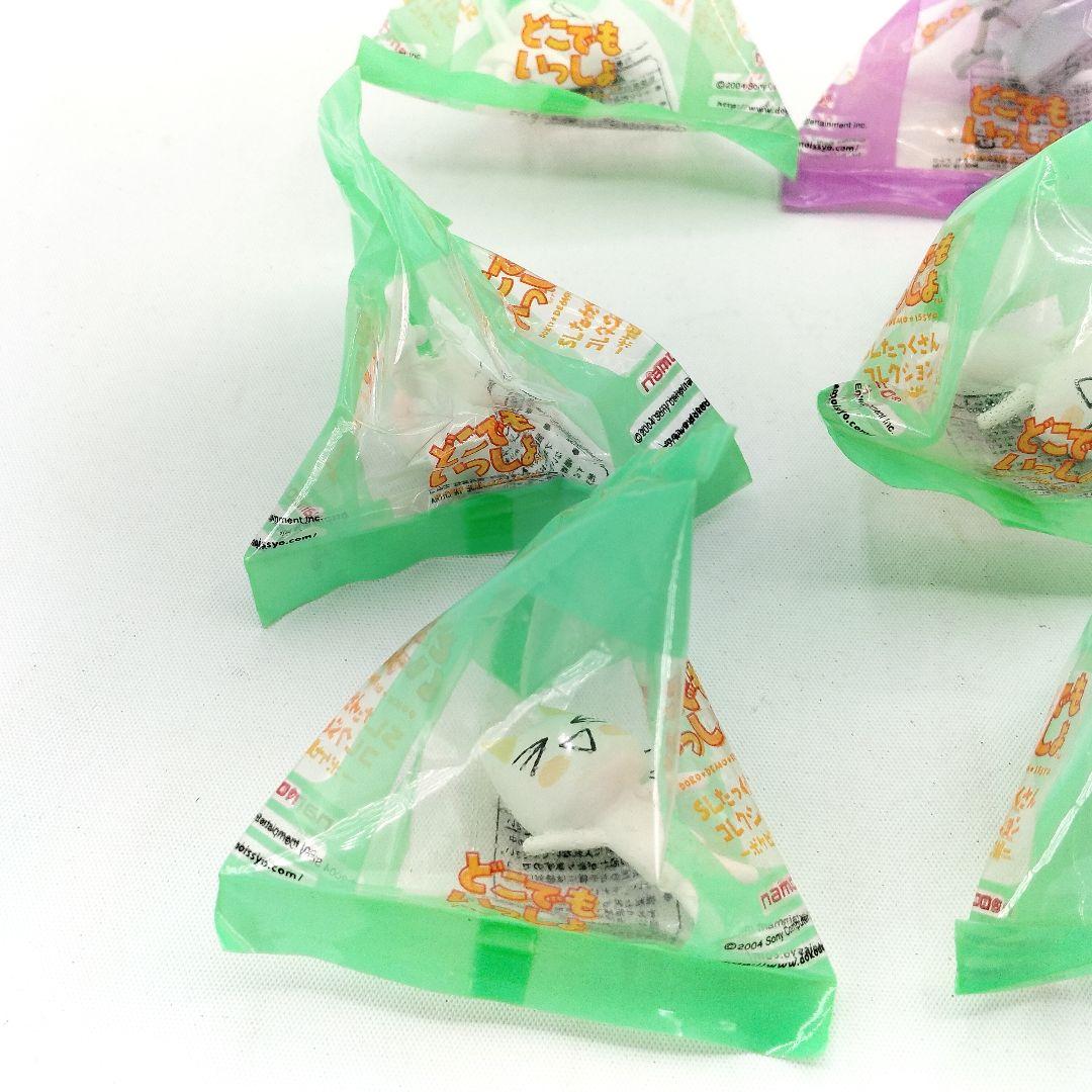 当時物 未開封 どこでもいっしょ ミニフィギュア 9個セット