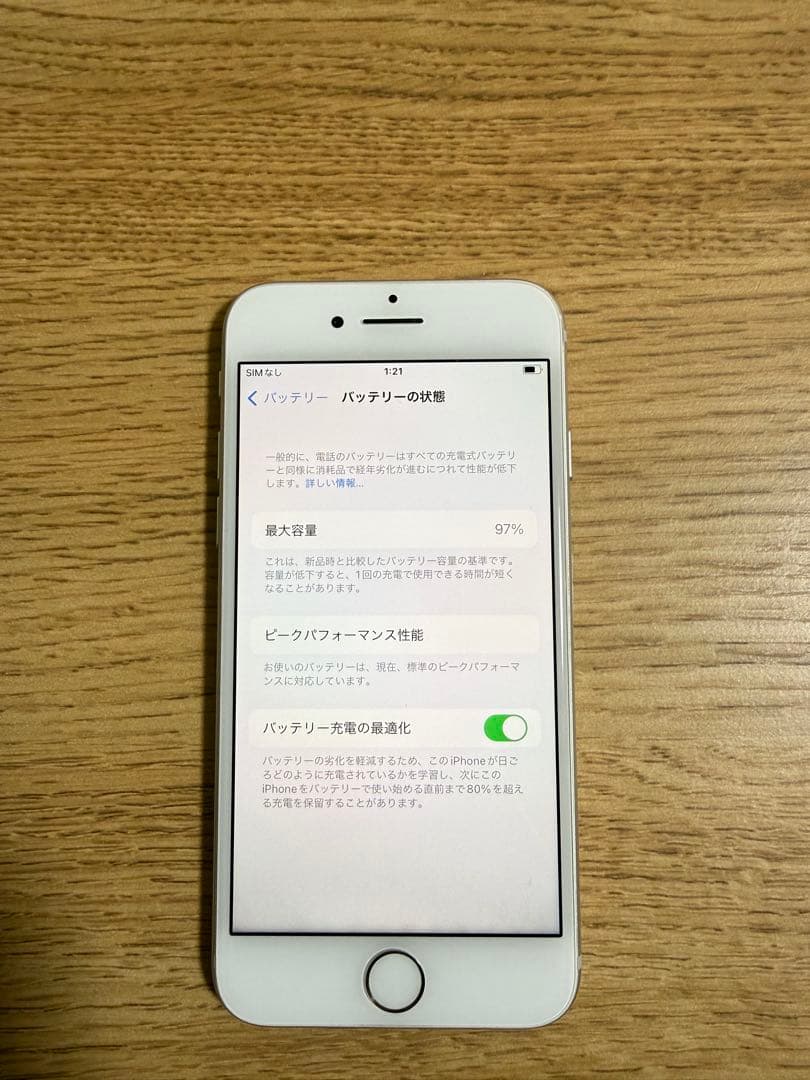 iPhone 7 シルバー 32GB SIMフリー バッテリー97%
