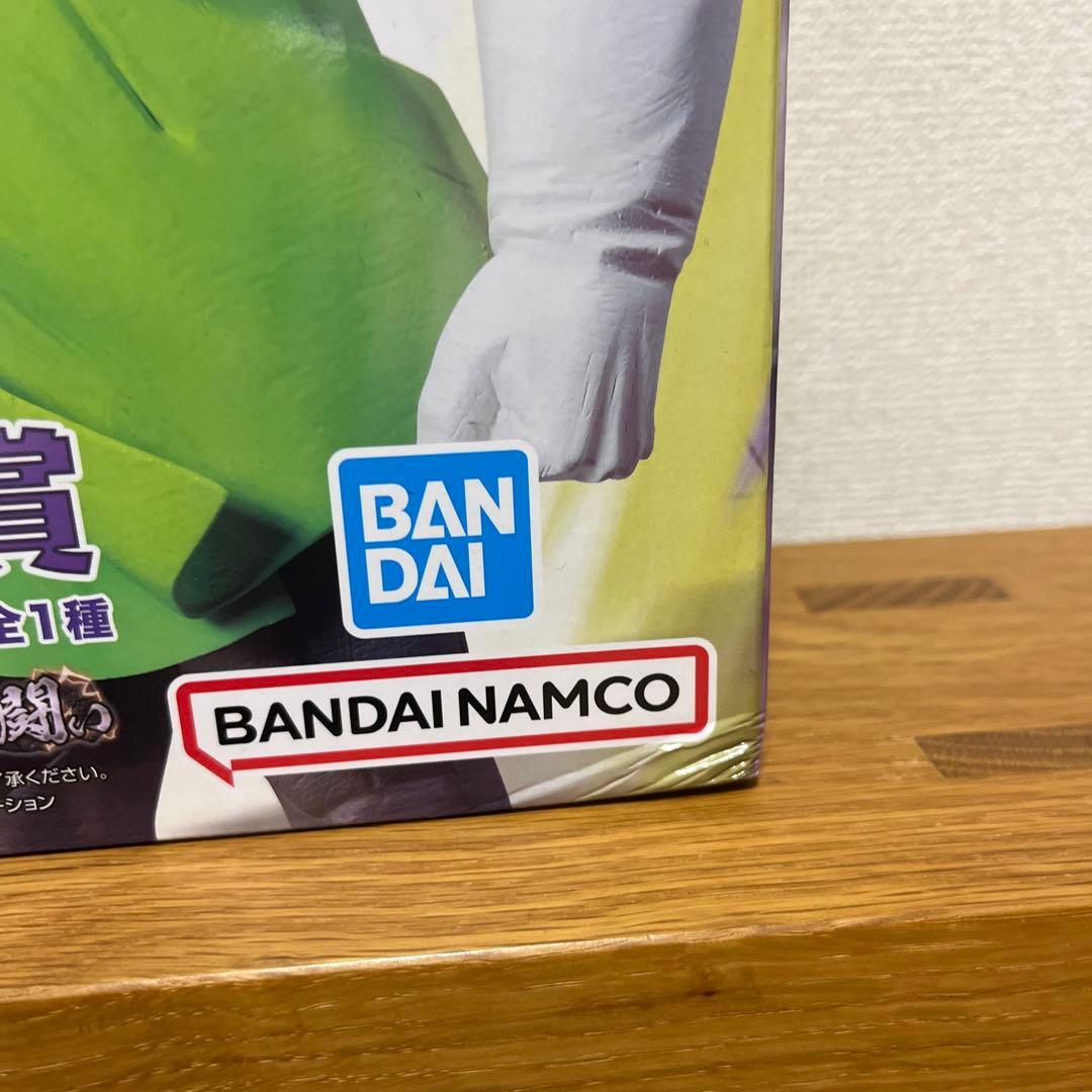 一番くじ ドラゴンボール 孫悟飯 フィギュア A賞 MASTERLISE