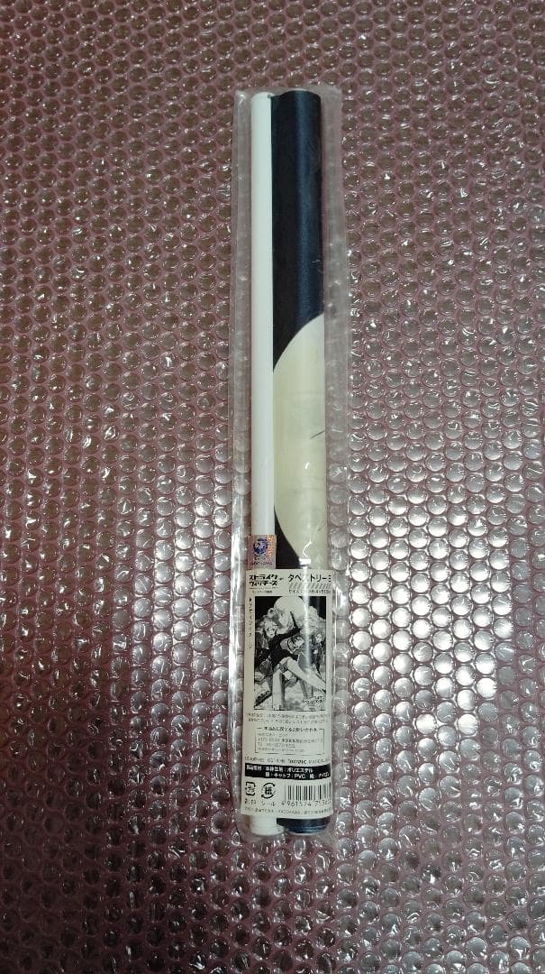 【未開封】ストライクウィッチーズ タペストリーB