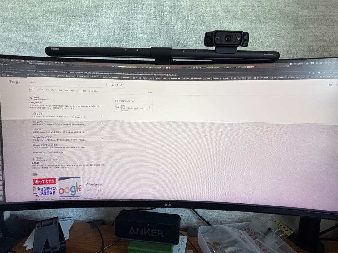 LG 34WP60C 曲面ディスプレイ 34インチ　難あり　またまた、値下げ中！