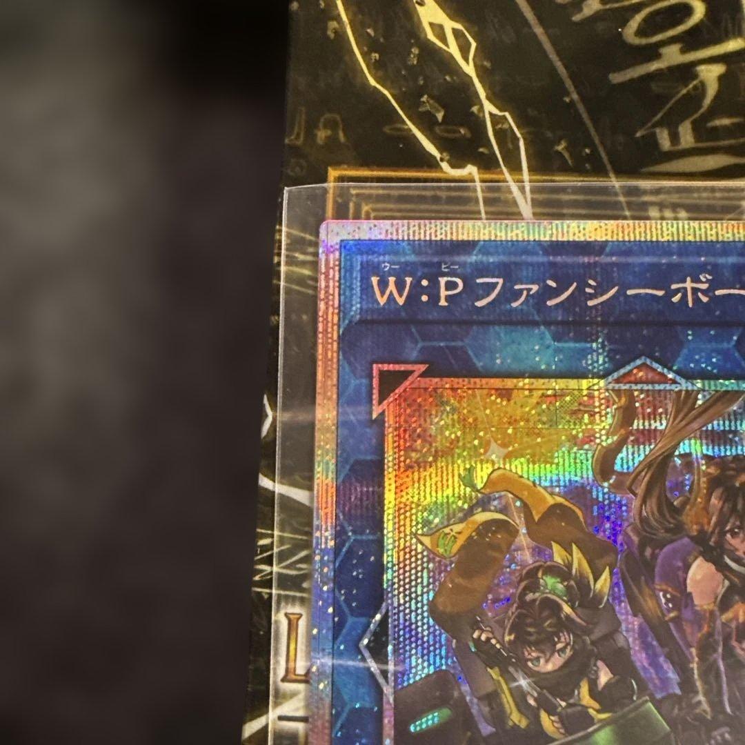 W:Pファンシーボール プリズマティックシークレットレア　1枚