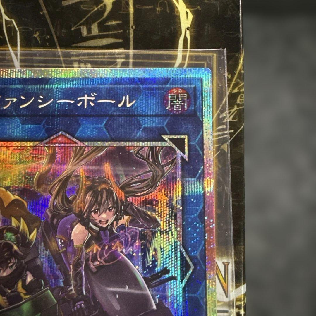 W:Pファンシーボール プリズマティックシークレットレア　1枚