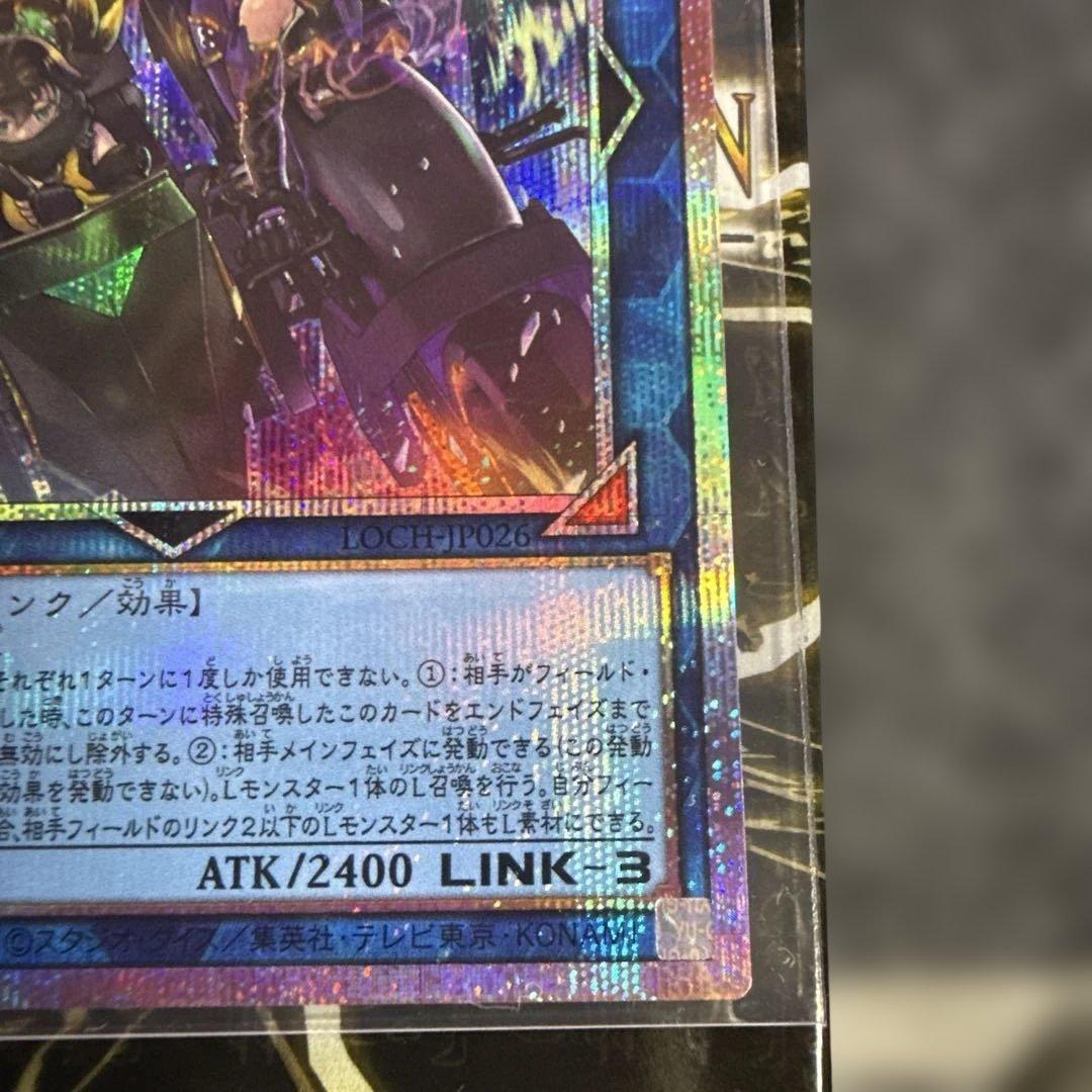 W:Pファンシーボール プリズマティックシークレットレア　1枚