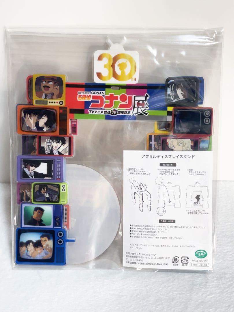 名探偵コナン　アニメコナン展2026 入場特典アクリルスタンド