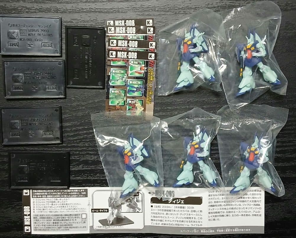 ガンダムコレクション 大量27機 エゥーゴセット 袋未開封 百式 Mk-Ⅱ等